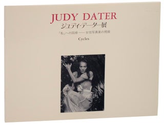 Item #108334 Cycles. Judy DATER