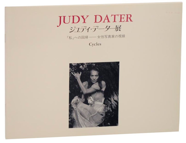 Item #108334 Cycles. Judy DATER.