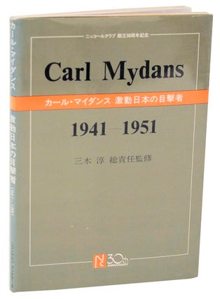 Item #111386 Carl Mydans 1941-1951. Carl MYDANS