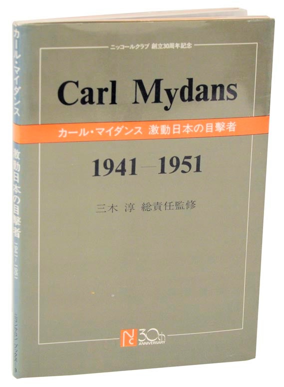 Item #111386 Carl Mydans 1941-1951. Carl MYDANS.