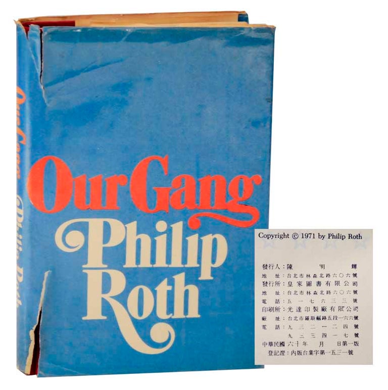 Item #121160 Our Gang (Starring Tricky and His Friends). Philip ROTH.