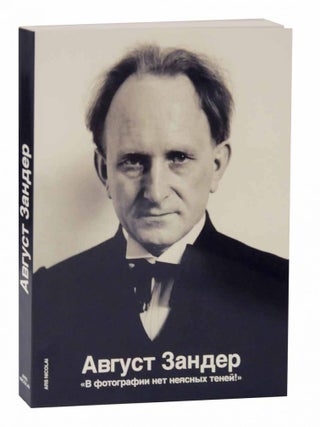 Item #126734 August Sander "In Photography There Are No Unexplained Shadows" ( ...