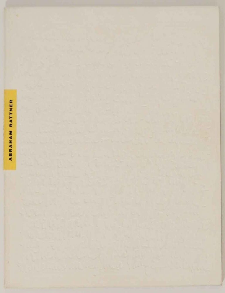 Abraham Rattner | Frank GETLEIN