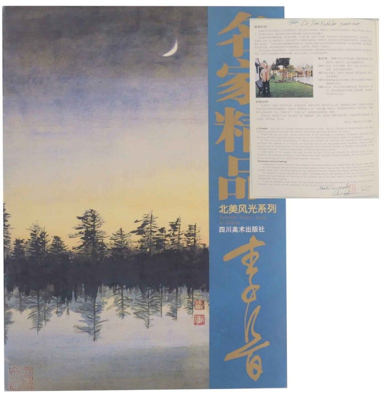 Item #142440 American Scenery Series (Signed First Edition). Li XINGBAI.