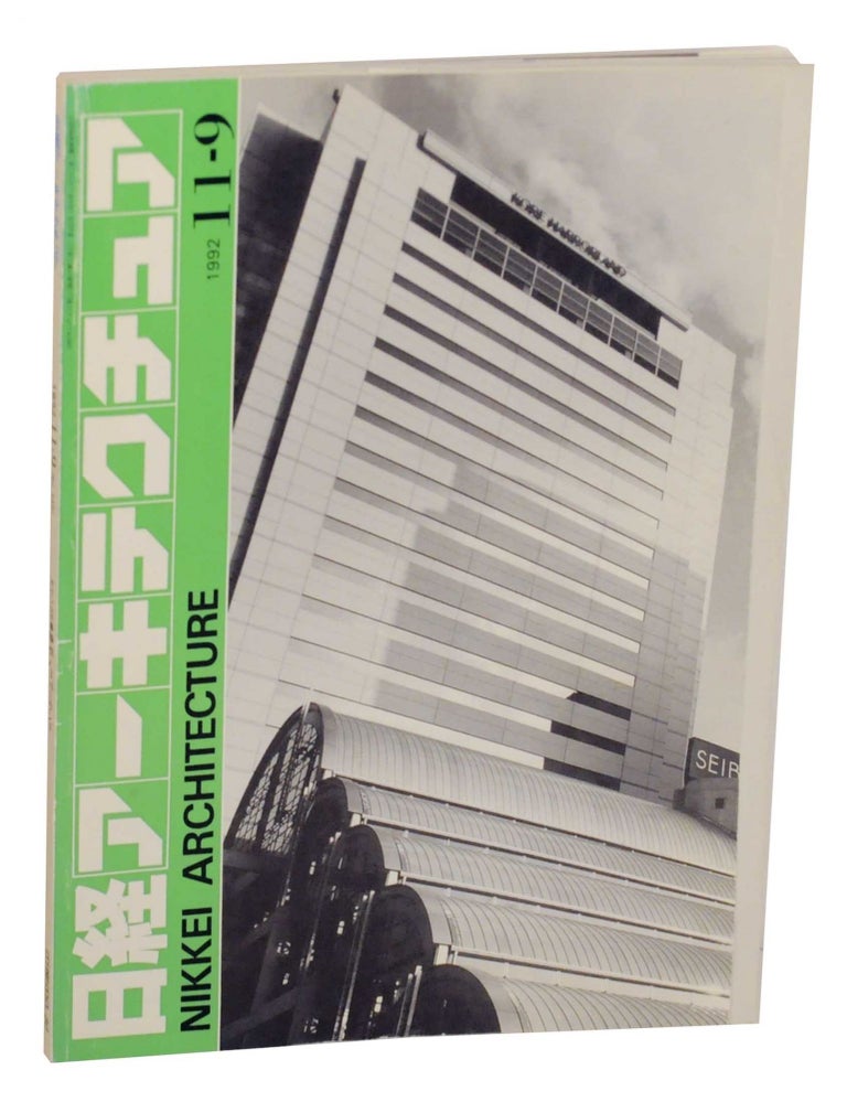 Item #143121 Nikkei Architecture 1992 11-9