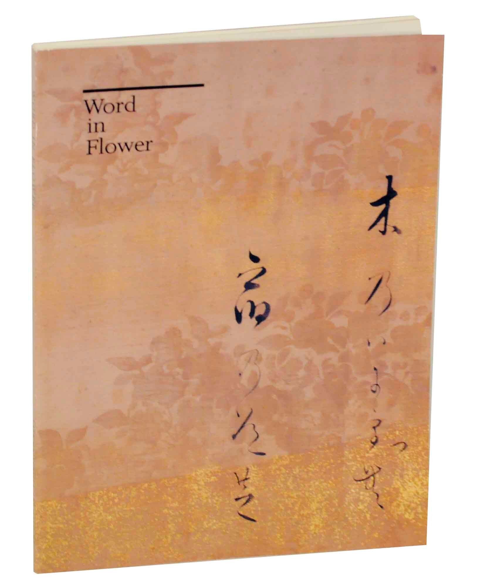 図録　洋書　Word in Flower：17世紀日本における古典文学の可視化 Word in Flower: The Visualization of Classical Literature in