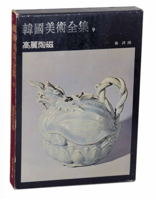 Art of Korea: Volume 9 Ceramics Koryo Dynasty
