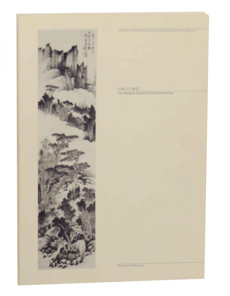 Item #145100 The Modern Spirit in Chinese Painting: Selections from the Jeannette Shambaugh Elliott Collection. Wai-fong Anita SIU.