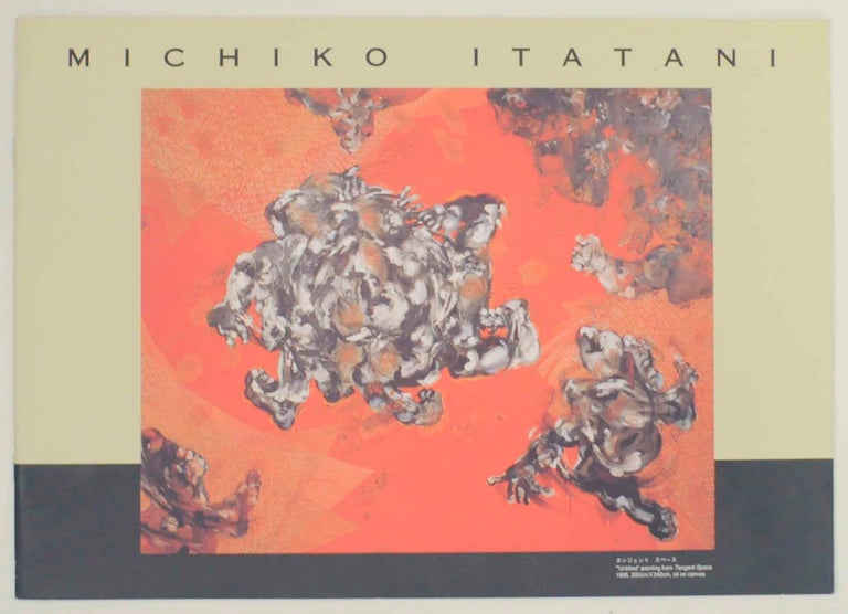 Item #145469 Michiko Itatani: Fragments of Change. Michiko ITATANI, Donald Kuspit, Hiroyuki Kinpara.