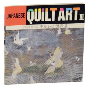 Item #148179 Japanese Quilt Art III. Setsuko SEGAWA