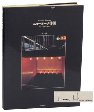 Item #148246 New York Timeout: Photographs & Essays (Signed First Edition). Tamon HIRANO