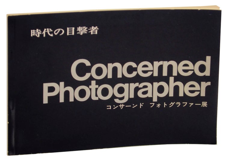 Item #151771 Jidai no mokugekisha: konsando fuotogurafu ten: Concerned photographer. Werner BISCHOF, Dan Weiner, David Seymour, Andre Kertesz, Robert Capa, Leonard Freed.