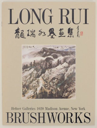 Item #153663 Brushworks: Paintings by Long Rui. Long Rui