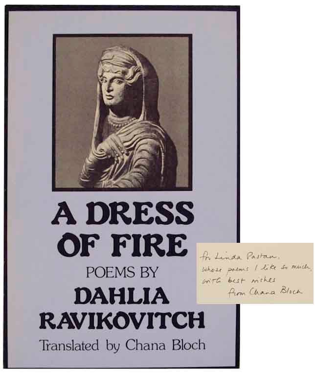 Item #155606 A Dress of Fire. Dahlia RAVIKOVITCH, Chana Bloch.