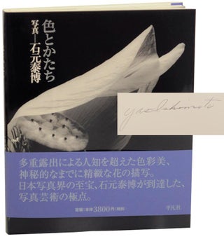 Item #165285 Iro To Katachi / Color and Form (Signed First Edition). Yasuhiro ISHIMOTO