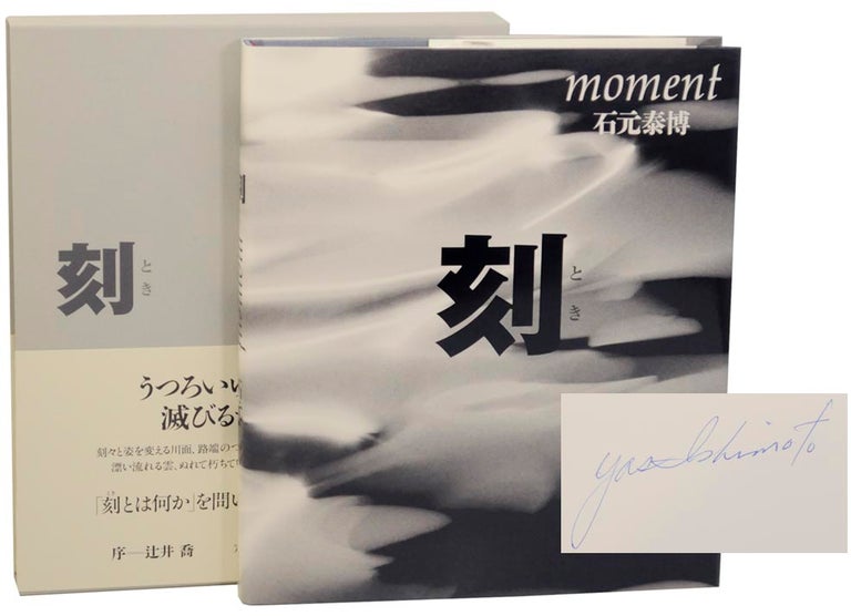 Item #165289 Toki - Moment (Signed First Edition). Yasuhiro ISHIMOTO.