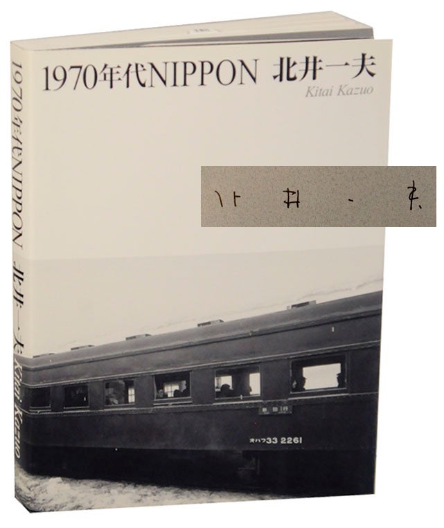 Item #171381 1970 Nippon (Signed First Edition). Kazuo KITAI.