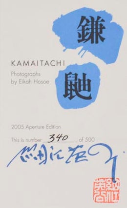 Kamaitachi (Signed Limited Edition)