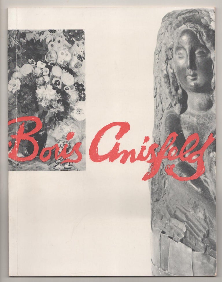 Item #191564 Boris Anisfeld: Retrospective Exhibition. Boris ANISFELD.
