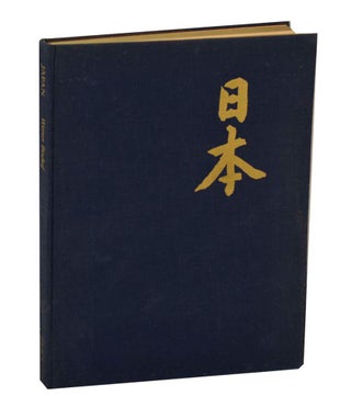 Item #193723 Japan. Werner BISCHOF, Robert Guillain