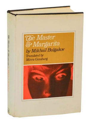 Item #198921 The Master and Margarita. Mikhail BULGAKOV
