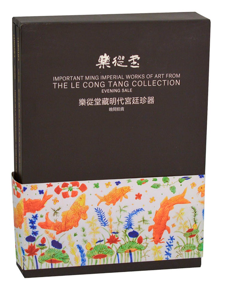Item #199293 Important Ming Imperial Works of Art From the Le Cong Tang Collection