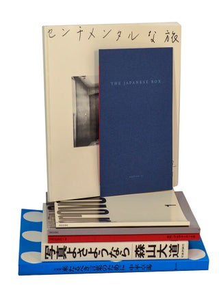The Japanese Box