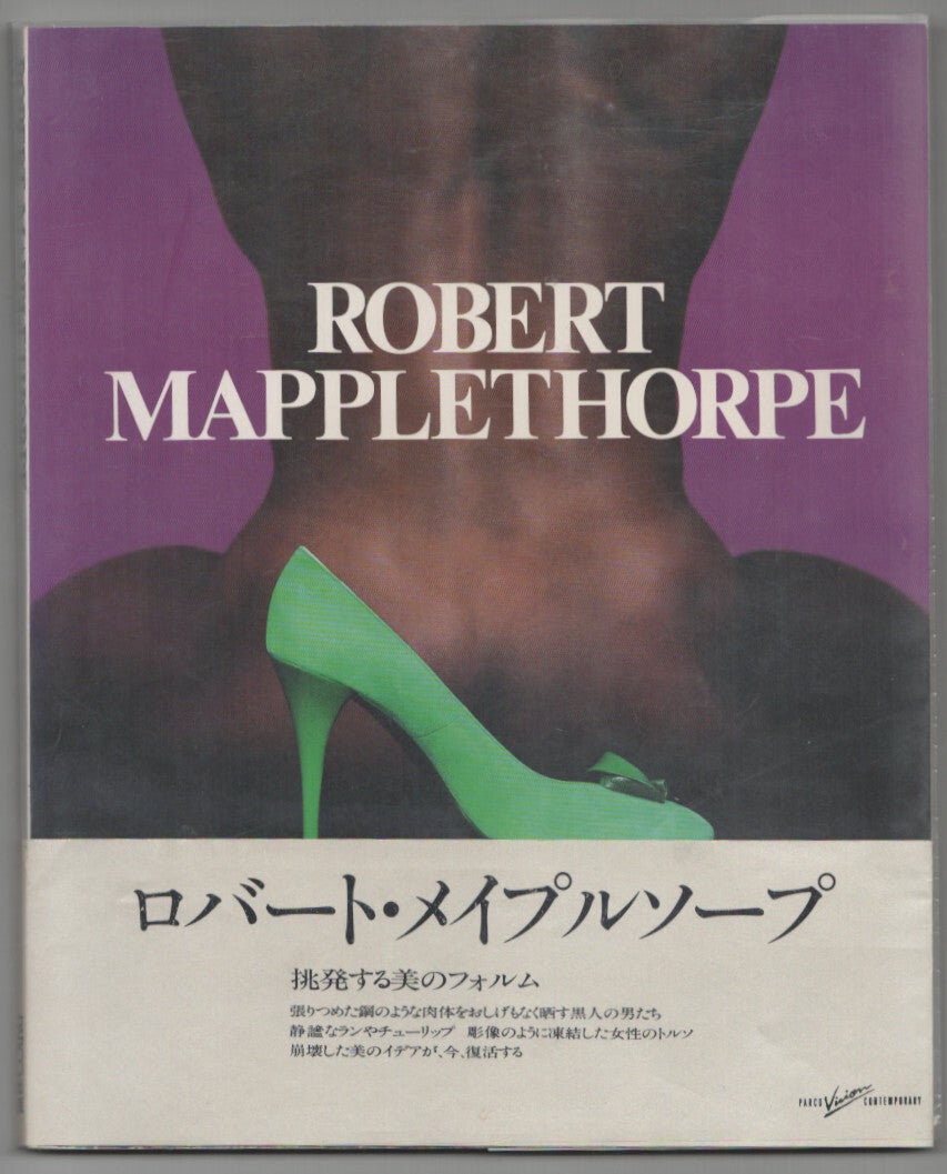 Robert Mapplethorpe | Robert MAPPLETHORPE
